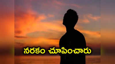 HYD: భార్య, బామ్మర్ది వేధింపులకు నరకం చూశా.. పోలీసులను ఆశ్రయించిన IAS అధికారి