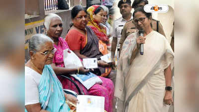 WB Old Age Pension Scheme : দুয়ারে সরকার ক্যাম্পে বার্ধক্য ভাতায় আবেদনের সুযোগ, জানুন পদ্ধতি