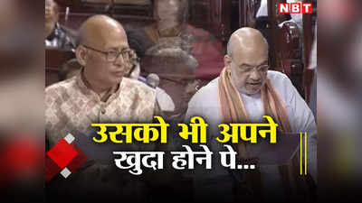 Delhi Bill: तुमसे पहले जो शख्स यहां तख्त नशीं था...  संसद में कांग्रेस के सिंघवी ने खूब की शेर-शायरी