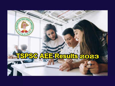 TSPSC AEE Results 2023 : తెలంగాణ AEE పరీక్షా ఫలితాలు ఎప్పుడో తెలుసా..?