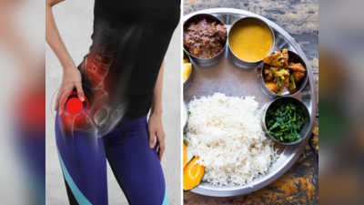 Hip Fracture Causes: ऐसा खाना खाने से कभी भी टूट सकती है आपके कूल्हे की हड्डी, कंकाल बनके रह जाएगा शरीर