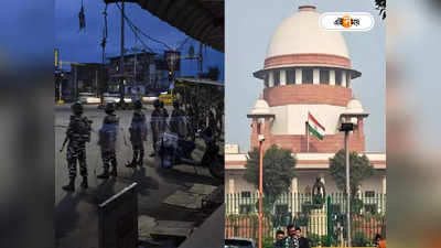 Supreme Court On Manipur : মণিপুরে দুর্গতদের পুনর্বাসনের জন্য ৩ সদস্যের কমিটি, প্রস্তাব সুপ্রিম কোর্টের