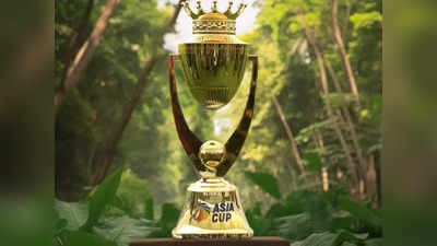 Asia Cup 2023 : শুরুর আগেই ধাক্কা, বদলে গেল এশিয়া কাপের সময়! মিলিয়ে নিন এখনই