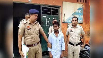 Haryana Rape: रेप के बाद बच्ची को बेड बॉक्स में छुपाया, पुलिस के सामने करने लगा ढूंढने का नाटक, फिर ऐसे हुआ खुलासा
