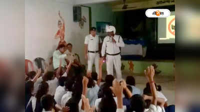Chandannagar Traffic Police : বেহালার ঘটনায় শিক্ষা! কুইজের মাধ্যমে পড়ুয়াদের ট্রাফিক নিয়ম শেখালেন পুলিশ কাকুরা