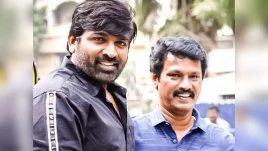 Vijay Sethupathi: இனி அதற்கு வாய்ப்பே இல்லை.. விஜய் சேதுபதி படம் குறித்து சேரன் அதிர்ச்சி தகவல்.!