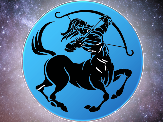 ధనస్సు రాశి వారి ఫలితాలు (Sagittarius Horoscope Today)