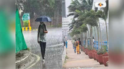 Monsoon 2023 : এল নিনোর খেলা শুরু! আর কতদিন ভারী বৃষ্টি? মুখ খুলল আবহাওয়া দফতর
