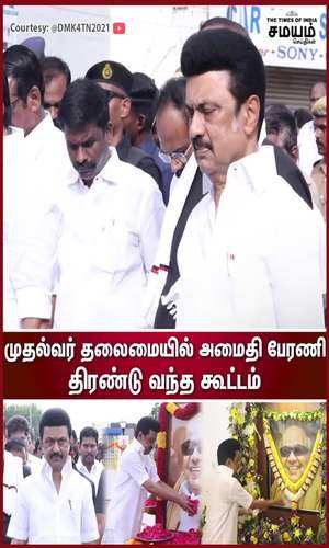 samayam/tamilnadu/chennai/peace-rally-led-by-chief-minister-stalin
