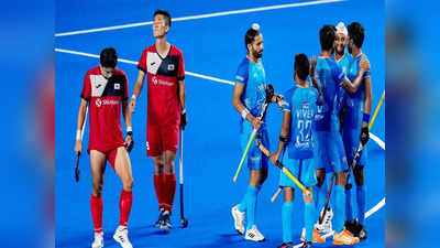 Asian Champions Trophy: भारत ने कोरिया को 3-2 से हराया, सेमीफाइनल में एंट्री के साथ पाकिस्तान से अगला मुकाबला