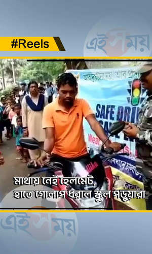 jhargram police with school student campaign of safe drive save life watch video