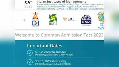 CAT 2023 Notification: ‘आयआयएम कॅट २०२३’ परीक्षेसाठी नोंदणी सुरु, अर्ज भरण्याची ही तारीख शेवटची..