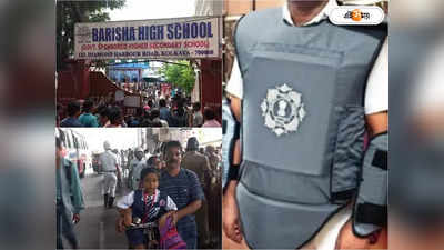 Kolkata Police : ইট-পাটকেল সয়ে উতরোল পুলিশের নয়া বডি প্রোটেক্টর, সব থানাকেও দেওয়ার ভাবনা