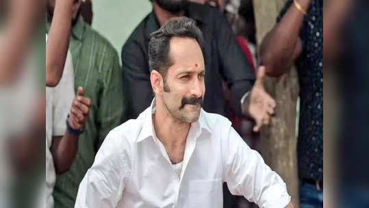 HBD Fahadh Faasil: சினிமாவை விட்டு விலகியது  முதல் ஸ்மார்ட் போன் பயன்படுத்தாதது வரை..ஃபஹத் பாசிலை பற்றி தெரியாத பல தகவல்கள்..!