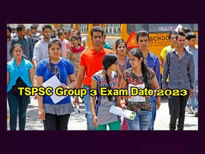 TSPSC Group 3 Exam Date 2023 : అక్టోబర్‌ సెకండ్‌ వీక్‌లో TSPSC Group 3 పరీక్షలు..?