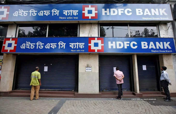 హెచ్‌డీఎఫ్‌సీ బ్యాంక్ (HDFC Bank Minimum Balance)