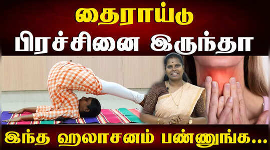 கழுத்து முதல் இடுப்பு வரை வலுவாக்கி ரத்த ஓட்டத்தை அதிகரிக்கும் ஹலாசனம்...