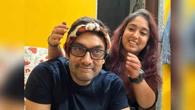 आमिर खान की बेटी आइरा बोलीं- मेरा डिप्रेशन जेनेटिक, मां और पापा के साइड से है मेंटल हेल्थ इशू की हिस्ट्री
