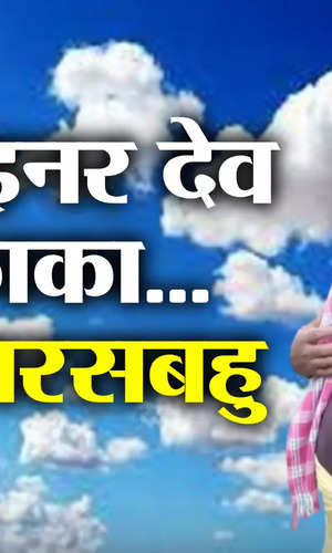 video of sitamarhi farmer pleading to god for rain goes viral