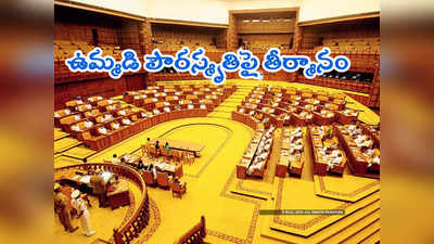 Uniform Civil Code: ఉమ్మడి పౌరస్మృతిపై కేరళ సంచలన నిర్ణయం.. అసెంబ్లీలో కీలక తీర్మానం 