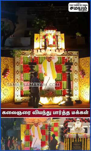 samayam/tamilnadu/coimbatore/a-peace-rally-with-a-6-foot-statue-of-the-kalaignar