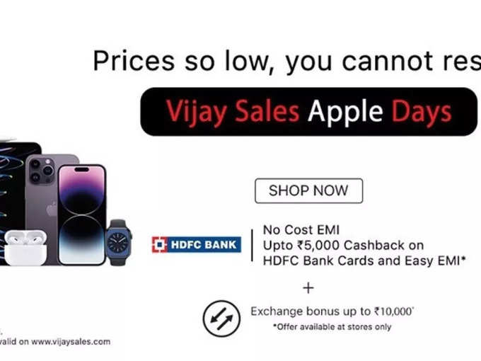 Vijay Sales चा खास Apple Days Sale