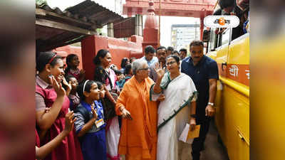 Mamata Banerjee : পড়াশোনা কেমন চলছে? ঝাড়গ্রামের স্কুলে হঠাৎ পরিদর্শন মুখ্যমন্ত্রীর