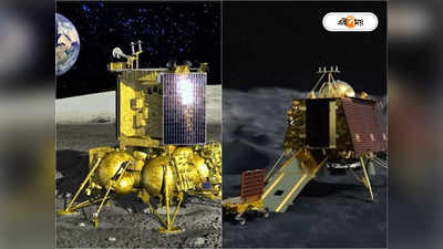 India Russian Moon Mission: মহাকাশের দৌড়ে ফটো ফিনিশ! চন্দ্রযান ৩-র আগেই চাঁদের মাটিতে পা রাশিয়ার?