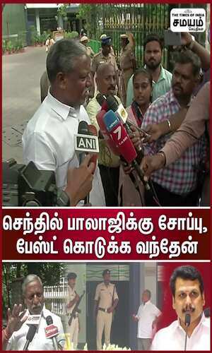 samayam/tamilnadu/chennai/cant-see-senthil-balaji-lawyer