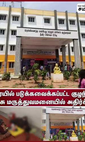 a mother with her infant child was laid to rest on the verandah