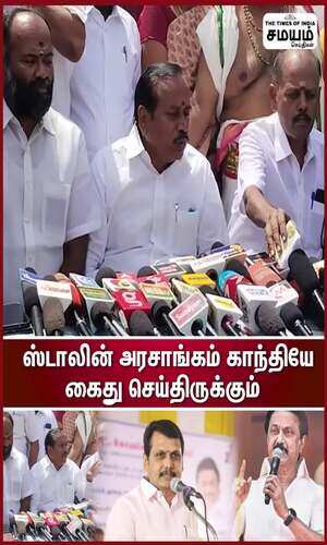 samayam/tamilnadu/trichy/shekhar-babu-is-an-unqualified-minister-himself