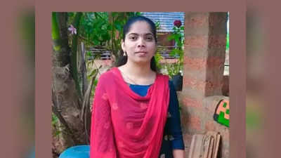 Nilima Chavan Death Case: पोलिसांनी दिली महत्त्वाची माहिती, निलिमाचा मृत्यू घातापाताने नाही तर...