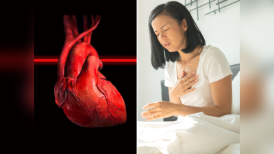 Heart Disease in Women: હૃદયરોગના 6 લક્ષણોને મહિલાઓ ના કરે નજરઅંદાજ, ગમે તે ક્ષણે આવી શકે છે Heart Attack 