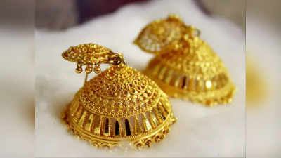 Gold Rate Today in Kerala:  ഈ മാസത്തെ ഏറ്റവും കുറഞ്ഞ നിരക്കിൽ വില
