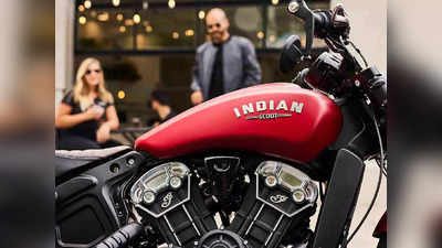 Indian Motorcycle : ইন্ডিয়ান মোটরসাইকেল ব্র্যান্ড কি ভারতের? এই নামের উৎপত্তি কী ভাবে?