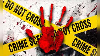 Delhi Crime: पत्नी की थी लड़के से दोस्ती, पति ने लोहे की रॉड से पीट-पीट कर की हत्या