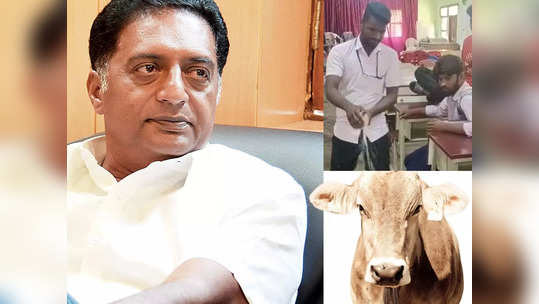 Prakash Raj: பிரகாஷ்ராஜ் நின்ற இடத்தை கோமியம் தெளித்து சுத்தம் செய்த தனியார் கல்லூரி மாணவர்கள்