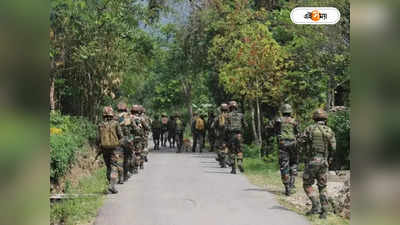 Assam Rifles : সার্চ অপারেশনে বাধাদান, অসম রাইফেলসের বিরুদ্ধে FIR মণিপুর পুলিশের