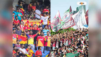 Durand Cup 2023 Ticket: ১০ তারিখ থেকে শুরু টিকিট বিক্রি, কলকাতা ডার্বি নিয়ে বড় ঘোষণা আয়োজকদের