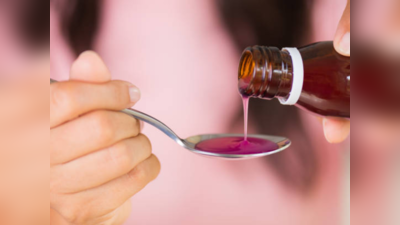 Best Cough Syrup : WHO ने भारतातल्या या कफाच्या औषधाला म्हटलंय विष, खोकल्यावर रामबाण ठरतील ६ आयुर्वेदिक उपाय