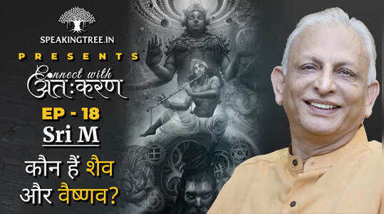 Sri M । कौन हैं शैव और वैष्णव? Kriya Yoga Benefits। गायत्री मंत्र क्या खतरनाक साबित हो सकता है? CWA Ep - 18