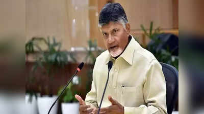 Chandrababu: నా హత్యకు ప్లాన్ చేశారు.. సీబీఐతో విచారణ చేయాలి: చంద్రబాబు 