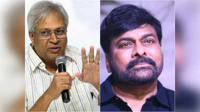 Undavalli Arun Kumar: కరెక్ట్‌గానే చెప్పారు.. చిరంజీవి వ్యాఖ్యలకు ఉండవల్లి సపోర్ట్..