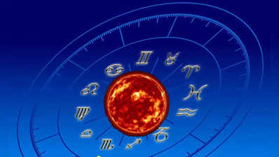 Sun Transit in Leo: ગ્રહોના રાજા સૂર્યનો સિંહમાં પ્રવેશ થતાં 5 રાશિઓ માટે પડકારજનક રહેશે મહિનો