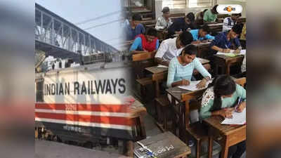 Indian Railways: 2 লাখেরও বেশি লোক নেবে ভারতীয় রেল, আজই জানুন আবেদন পদ্ধতি