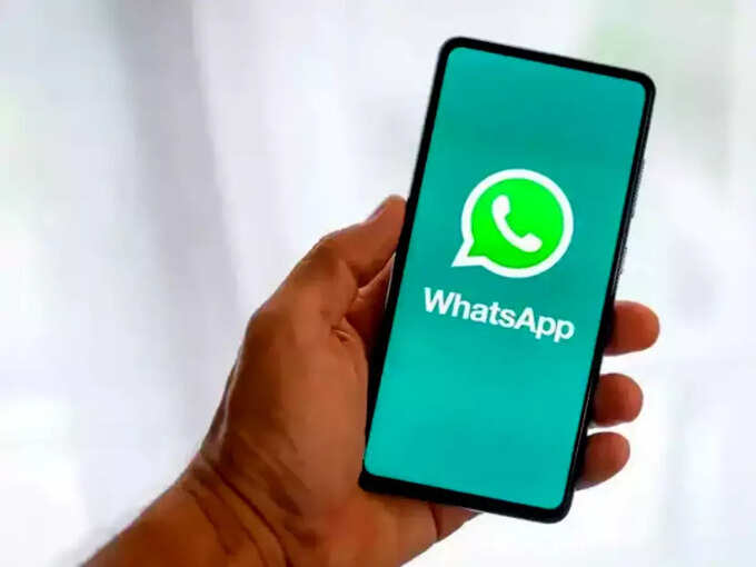 whatsapp new feature