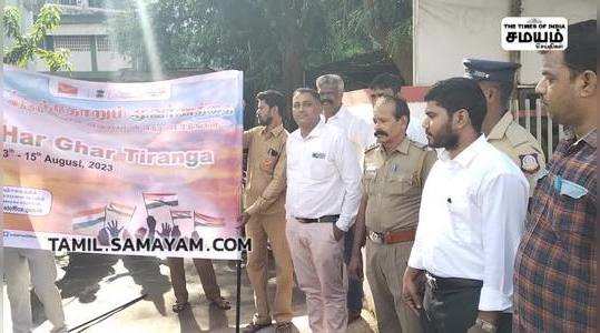 awareness rally by postal workers on the occasion of 76th independence day in mayiladuthurai