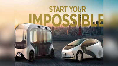 Toyota Electric Car : সিঙ্গেল চার্জে 1200 কিমি মাইলেজ! অসম্ভবকে সম্ভব করতে চলেছে টয়োটা