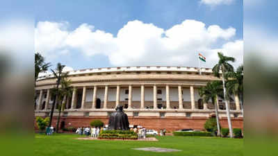 Chhattisgarh News: छत्तीसगढ़ में महरा और महारा समुदायों के लिए खुशखबरी, अनुसूचित जाति में शामिल करने वाले विधेयक को संसद में मंजूरी