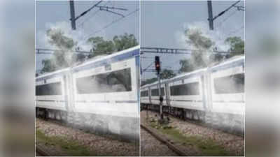 Vande Bharat Express: వందే భారత్ ఎక్స్‌ప్రెస్‌లో పొగలు.. తిరుపతి నుంచి వస్తుండగా ప్రమాదం..